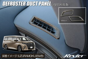 yRevier(B[A)zEYے 40n At@[h Ft@CA ftX^[_Ngpl E - CeApl CeA pl Cpl JX^ p[c AGH40W AGH45W AAHH40W AAHH45W T