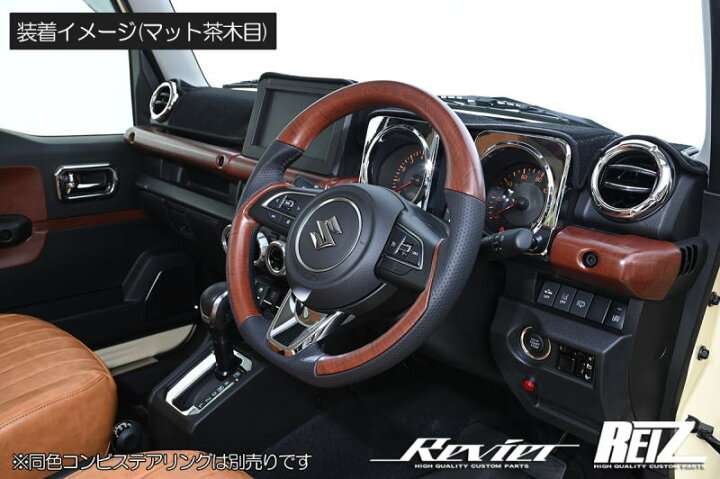 楽天市場】ジムニー JB64W / ジムニーシエラ JB74W / ジムニーノマド 