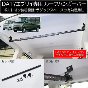 DA17W GuCS / DA17V GuCo Ԏp [tnK[o[ 1{ - DA17 GuC XN NV100 Nbp[ ~jLu ^E{bNX CeAo[ bhz_[ LA 