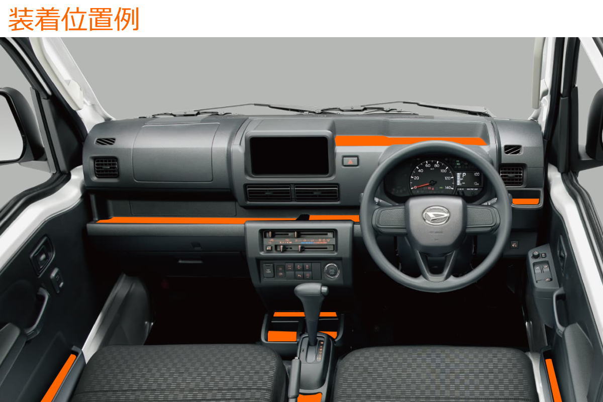楽天市場】【REIZ(ライツ)】 S500系 後期 ハイゼットトラック