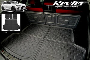 レクサスRX 立体形状 ラゲッジマット + バックシート // インテリア パネル インパネ フロアマット マット シート RX500h RX450h+ RX350h TALH17 AALH16 バージョンL AALH10 AALH15 RX350 TALA10 TALA15 RX350 ラゲー