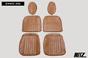 yREIZ(Cc)zL S500n nC[bggbN nC[bgW{ V[gJo[ 2r(1䕪) - S500P S510P S500 S510 nC[bg W{ yg p[c JX^ sNVXgbN To[