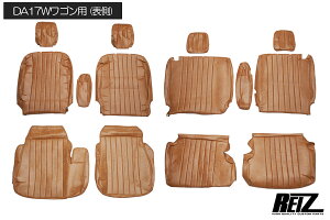 yREIZ(Cc)z DA17V GuCo (JOIN/JOIN^[{) / DA17W GuCS NVbNU[ V[gJo[ 1䕪 L - XN NV100 Nbp[ ~jLu ^E{bNX V[g Jo