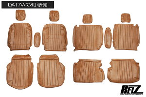 yREIZ(Cc)z DA17V GuCo (JOIN/JOIN^[{) / DA17W GuCS NVbNU[ V[gJo[ 1䕪 L - XN NV100 Nbp[ ~jLu ^E{bNX V[g Jo