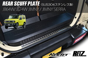 yREIZ(Cc)z Wj[ JB64W / Wj[VG JB74W AXJbtv[g փACdグ XeX - SUZUKI XYL JX^ p[c hXAbv JB64 JB74 JIMNY sierra XJbtv[g 