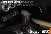 楽天市場】シフトノブ at（インテリアパネル｜内装パーツ）：パーツ<車 