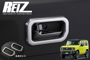 lR|X Wj[ JB64W / Wj[VG JB74W / Wj[m}h JC74W CTCh hAnh x[ EbLʎdグ XeX- SUZUKI XYL JX^ p[c hXAbv 
