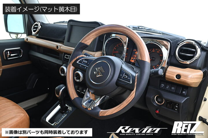楽天市場】【REIZ(ライツ)】ジムニー(JB64W)/ジムニーシエラ(JB74W) D 