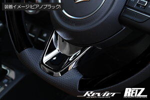 yREIZ(Cc)z Wj[ JB64W / Wj[VG JB74W XeAOA_[pl - SUZUKI XYL JX^ p[c hXAbv CeApl Cpl CeA pl JB64 JB74 JIMNY sier