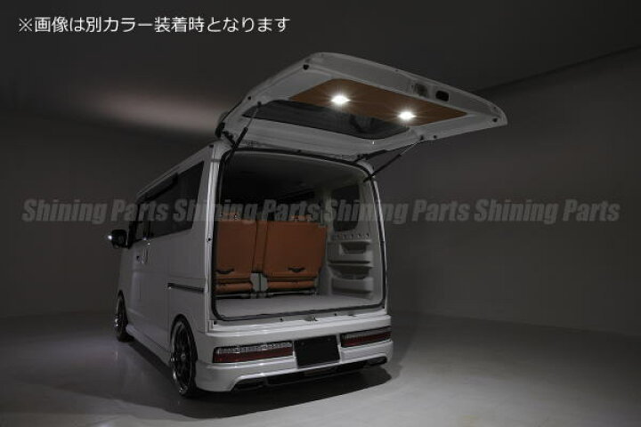 楽天市場】エブリイワゴン DA17W / エブリイバン DA17V LEDトランク 