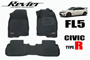 シビックタイプR FL5 MT車 専用 立体形状 フロアマット 1台分 3ピース // インテリア パネル インパネ フロアマット マット シート シビック タイプR typeR Type-R CIVIC