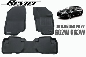 AEg_[PHEV GG2W GG3W ̌` tA}bg 1䕪 3s[X // CeA pl Cpl tA}bg }bg V[g AEg_[ PHEV GGn