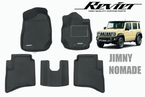 Wj[m}h JC74W ATԐp ̌` tA}bg 1䕪 5s[X // CeA pl Cpl }bg V[g JIMNY NOMADE Wj[ m}h