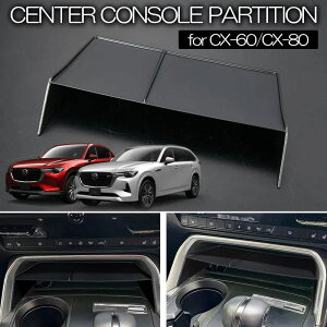 }c_ KLn CX-80 / KHn CX-60 Z^[R\[p[e[V ABS 2i  d؂ [ p[c ANZT[ KL3P KL5S3P KL3R3P KH5S3P KH5P KH3R3P KH3P MAZDA CX80 CX60