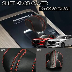 lR|X }c_ KLn CX-80 / KHn CX-60 U[ VtgmuJo[ 1s[X bhXeb`dl KL3P KL5S3P KL3R3P KH5S3P KH5P KH3R3P KH3P MAZDA CX80 CX60 CeApl Cpl Vtg Vtgmu