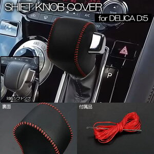 �l�R�|�X���� �f���JD:5 CV1W 2019�N2���ȍ~ �r�b�O�}�C�i�[�`�F���W�ȍ~�p ���U�[�� �V�t�g�m�u�J�o�[ �C���e���A�p�l�� �C���p�l �V�t�g �V�t�g�m�u �V�t�g�J�o�[ �f���J D5