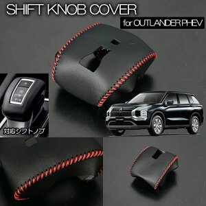 lR|X OH GN0W AEg_[PHEV *2024N9܂ U[ VtgmuJo[ 1s[X bhXeb`dl CeApl Cpl Vtg Vtgmu VtgJo[ AEg_