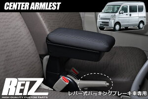 DA18V DA17V �G�u���C�o�� ���o�[���p�[�L���O�u���[�L�ԗp �Z���^�[�A�[�����X�g // �C���e���A�p�l�� �C���p�l �G�u���C �X�N���� NV100 �N���b�p�[ �~�j�L���u