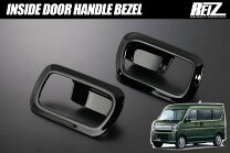 楽天市場】de51v エブリィ（内装パーツ｜パーツ）：車用品<車用品 