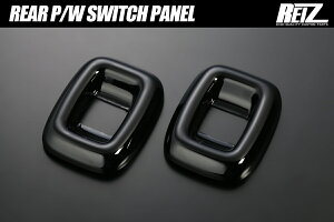 DA17W �G�u���C���S�� / DA17V �G�u���C�o�� ���A�p���[�E�B���h�E�X�C�b�`�p�l�� ���E // �C���e���A�p�l�� �C���p�l �G�u���C �X�N���� NV100 �N���b�p�[ �~�j�L���u �^�E���{�b�N�X