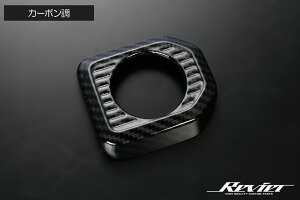 ネコポス発送 ランドクルーザー250 TRJ250W GDJ250W エンジンスタータースイッチパネル // ランクル250 ランクル 250 インテリアパネル インパネ スターター スタータースイッチ