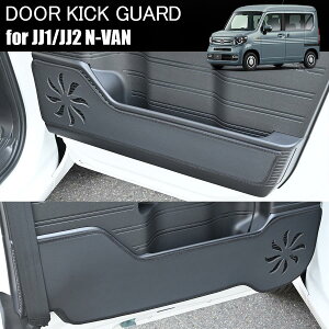 N-VAN JJ1 JJ2 hALbNK[h ubNU[ tgEZbg // No Cpl CeApl JX^ p[c JX^p[c hXAbv LbNK[h LbNveN^[