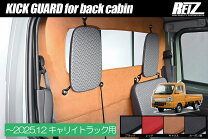 楽天市場】ミニキャブ（インテリアパネル｜内装パーツ）：パーツ<車 