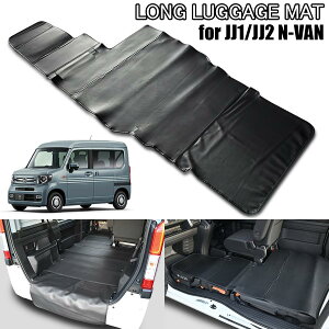 N-VAN JJ1 JJ2 OQbW}bg J[{ U[ 1s[X // CeApl Cpl tA}bg }bg V[g z_ HONDA No I[V[Y}bg I[V[Y gN}