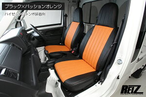 S500�n �n�C�[�b�g�g���b�N �n�C�[�b�g�W�����{ �c�[�g�� �V�[�g�J�o�[ 2�r(1�䕪) - S500P S510P S500 S510 �n�C�[�b�g �W�����{ �y�g�� �p�[�c �J�X�^�� �s�N�V�X�g���b�N �T���o�[�g���b�N �C���e