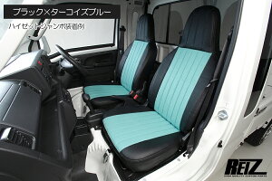 S500�n �n�C�[�b�g�g���b�N �n�C�[�b�g�W�����{ �c�[�g�� �V�[�g�J�o�[ 2�r(1�䕪) - S500P S510P S500 S510 �n�C�[�b�g �W�����{ �y�g�� �p�[�c �J�X�^�� �s�N�V�X�g���b�N �T���o�[�g���b�N �C���e
