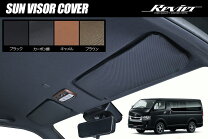 楽天市場】ハイエース 3連 バイザーの通販
