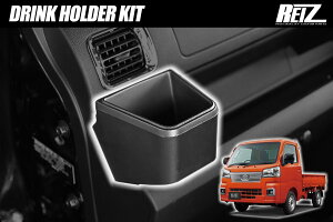 S500P S510P �n�C�[�b�g�g���b�N �n�C�[�b�g�W�����{ �����p ����ȑ� �h�����N�z���_�[�L�b�g // �s�N�V�X�g���b�N �T���o�[�g���b�N �J�b�v�z���_�[ �C���p�l �C���e���A�p�l�� �n�C�[�b�g