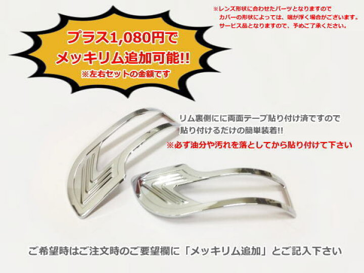 楽天市場】【REIZ(ライツ)】「流星バージョン」「塗装済み」エブリイ 