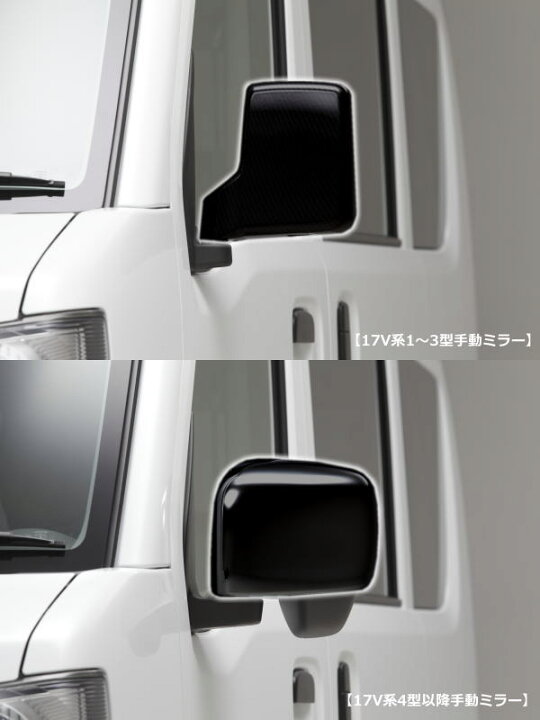 楽天市場】【REIZ(ライツ)】【凹型】「全2色」DA17V エブリイバン 
