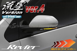 yRevier(B[A)zI[vjOtV4 50n vEX LEDECJ[YLbg AJo[ - o[W ECJ[ V[PVECJ[ hA~[ TCh~