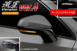 yRevier(B[A)zI[vjOtV4 NTX 10n NX LEDECJ[YLbg AJo[- LEXUS TCh^[v hA~[ TCh~[ ECJ[~[ NX300 NX200t AGZ10 AG