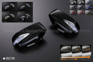 サイドミラーの通販 価格比較 価格 Com サイドミラーの通販 価格比較 価格 Com