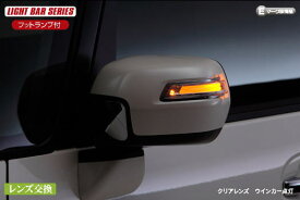 楽天市場 ステップワゴンrp ドアミラーの通販