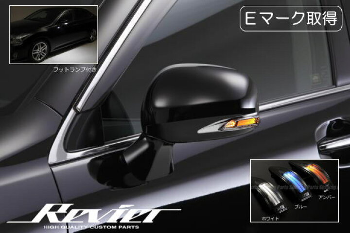 楽天市場】在庫処分価格！ 200系 クラウン / マークXジオ / SAI トヨタ  