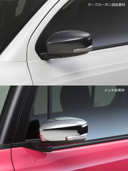 楽天市場】【REIZ(ライツ)】「全3色」MR31S/MR41S ハスラー ドアミラー  