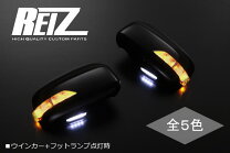 楽天市場】l175s ミラーウインカーの通販