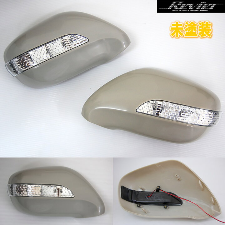 楽天市場】【Revier(レヴィーア)】LEXUS IS350/IS250右ハンドル専用 