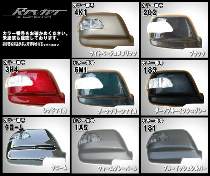 楽天市場】【Revier(レヴィーア)】ランドクルーザー80/LX450 LED 