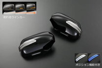 楽天市場】30 セルシオ 純正 ドアミラー（車用品・バイク用品）の通販