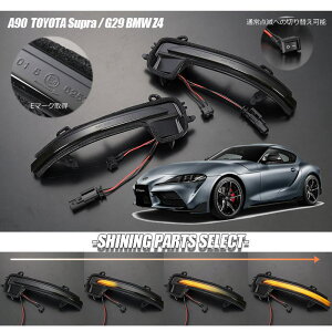 DB^ GRX[v / BMW Z4 G29 V[PV LEDECJ[YLbg E // hA~[ TCh~[ V[PV X[v DB82 DB22 DB42 DB02 G29 HF20 HF30T HF30 g^ TOYOTA