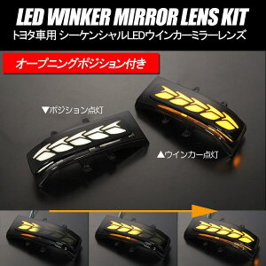 20�n��� bB / 80�n������� �V�G���^ LED�E�C���J�[�����Y�L�b�g ���E// �h�A�~���[ �T�C�h�~���[ �V�[�P���V���� QNC21 QNC25 NCP81G NCP85G �N�[ M401S M411S M402S �f�b�N�X M401F M411F