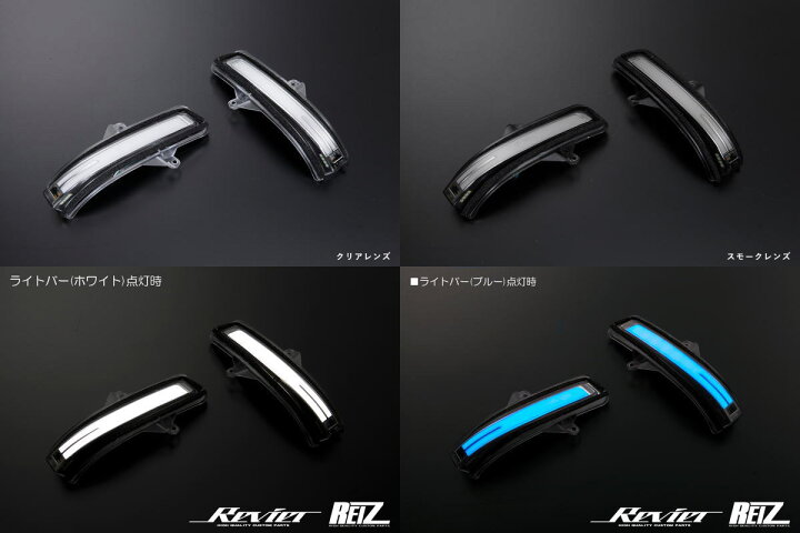 楽天市場】【REIZ(ライツ)】オープニング機能付きV4 DA17W/DA17V 