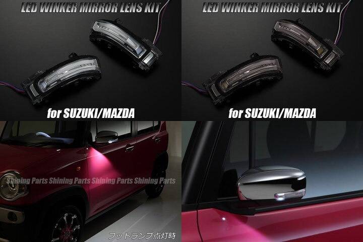 楽天市場】期間限定価格！MH95S/MH55SワゴンR/HA36Sアルト/MR31S  