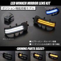 楽天市場】ヴェルファイア 20 ドアミラーウインカーの通販