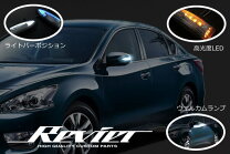 楽天市場】ティアナ l33 ドアミラーの通販
